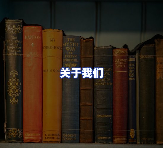 平台总部